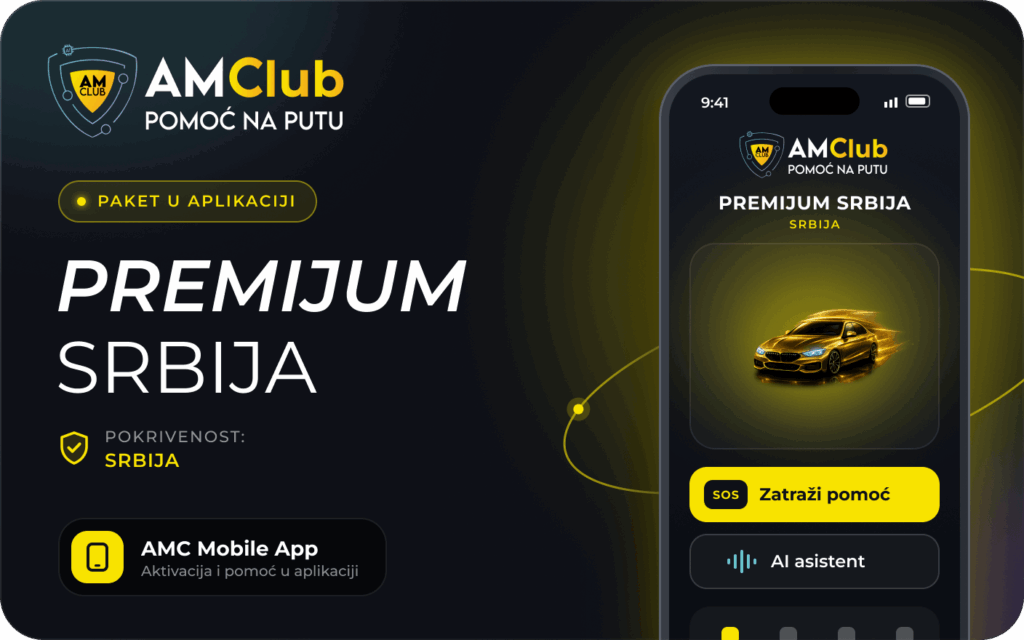 Premijum Srbija