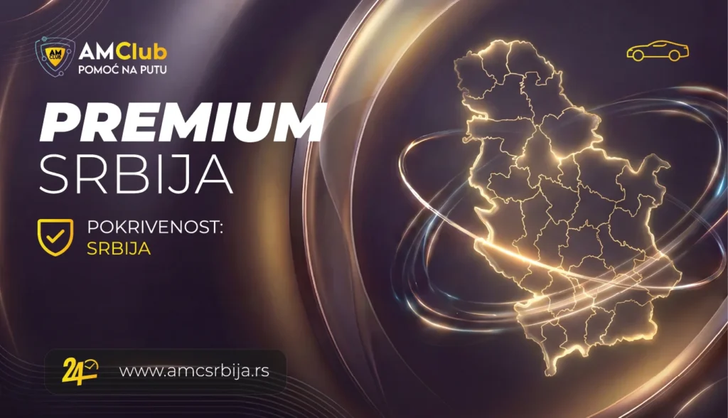 Premijum Srbija
